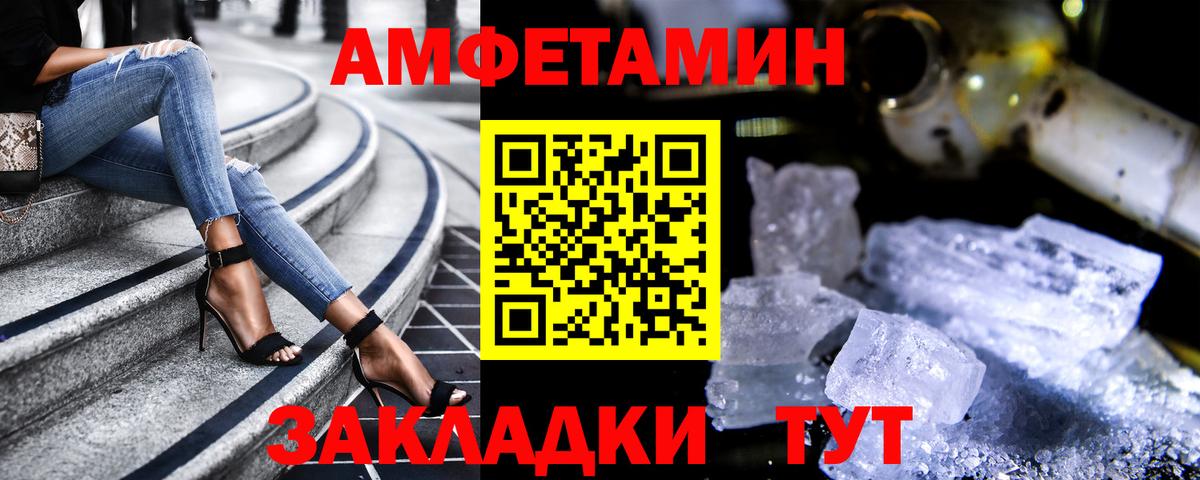 АМФЕТАМИН  Амфетамин  Коряжма  Amphetamine 98%  Вход с VPN 