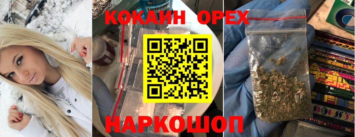Кокаин FishScale  Вход с VPN  Коряжма  цена наркотик  КОКАИН 97%  Кокаин 