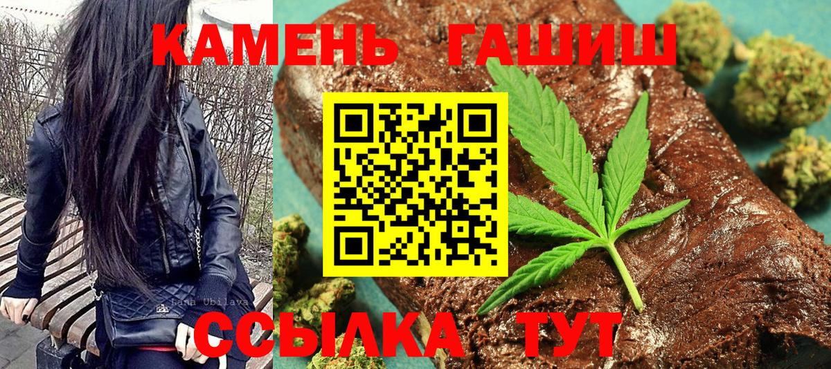 ГАШИШ 40% ТГК Коряжма