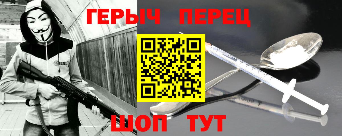 Героин афганец Коряжма