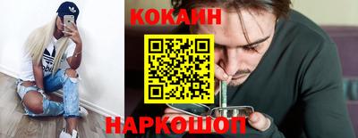 мефедрон мука Кинель