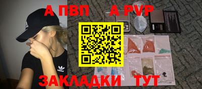 мефедрон мука Кинель