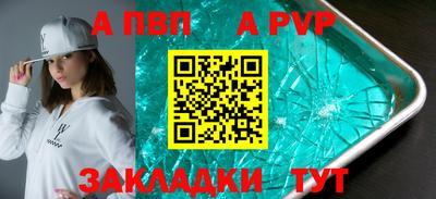 мефедрон мука Кинель
