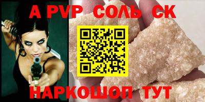 мефедрон мука Кинель