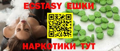 MDMA Premium VHQ Кингисепп