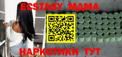 мефедрон мука Кинель