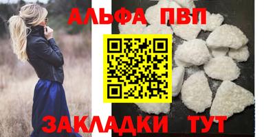мефедрон мука Кинель