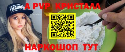 MDMA Premium VHQ Кингисепп