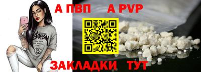 мефедрон мука Кинель
