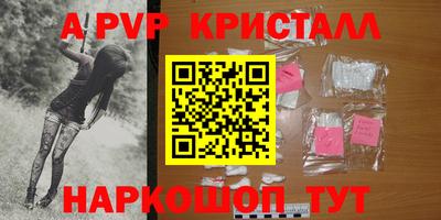мефедрон мука Кинель