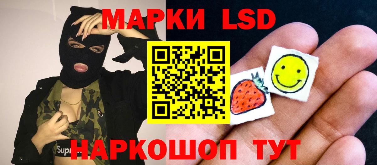 LSD-25 экстази ecstasy  Вход с VPN  ЛСД экстази  Коряжма  Лсд 25 экстази ecstasy 