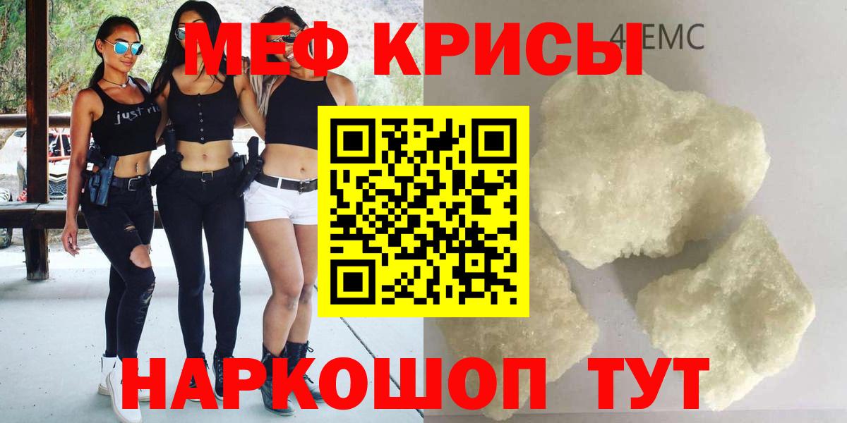 Коряжма  МЕФ mephedrone  Вход с VPN  Меф  МЯУ-МЯУ 4 MMC 