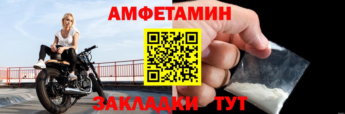 Метамфетамин витя  Вход с VPN  Метамфетамин  Коряжма 
