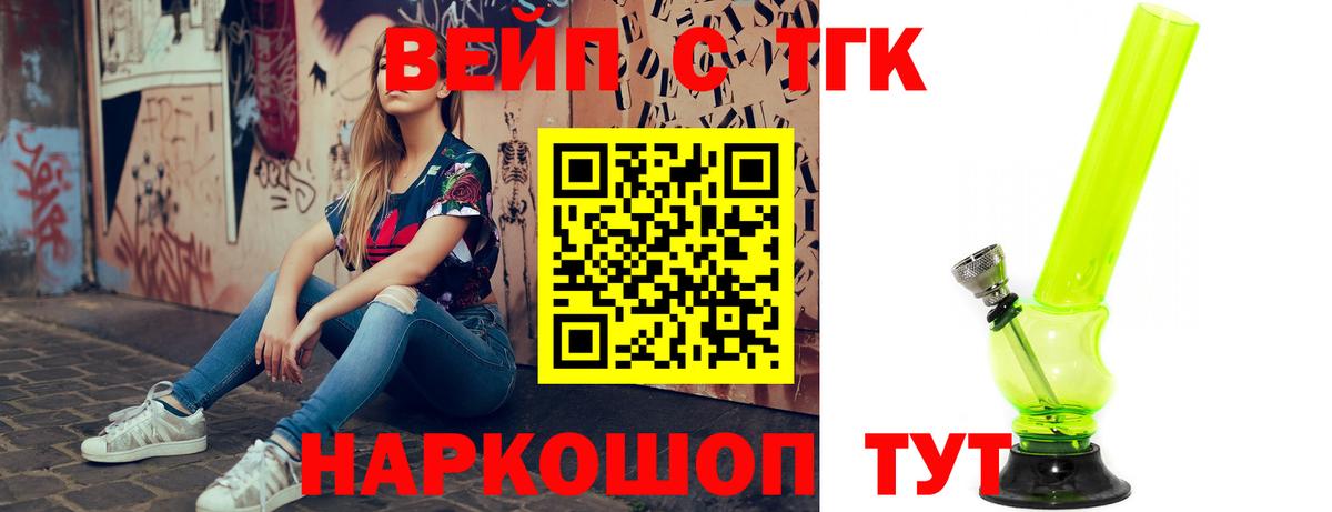 ТГК концентрат Коряжма