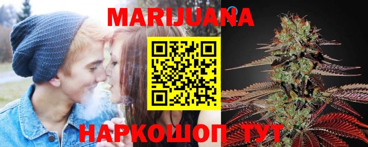 Бошки марихуана Bruce Banner  Каннабис планчик  Бошки Шишки план  Вход с VPN  Коряжма 